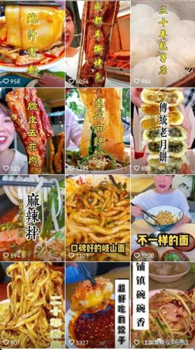 淄博微信分销商城排名前十(山东分销小程序商城)插图9