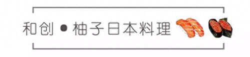 苏州熟食店十大品牌排行榜(杭州十大熟食品牌)插图1