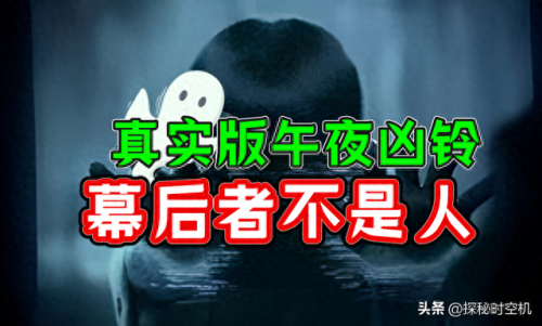 午夜凶铃吓死人(午夜凶铃)插图