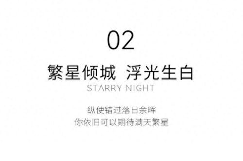 昆明婚庆布置公司排名前十(婚庆现场布置简约大气)插图6