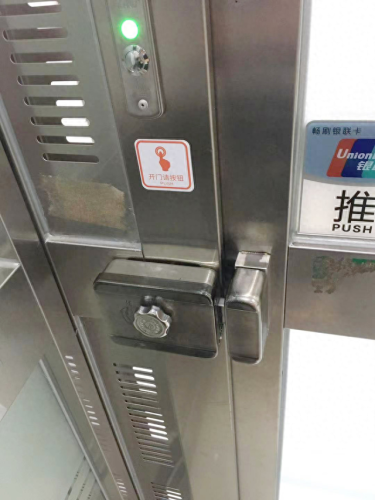 最先进的取款机排名前十(pos机排名前十大牌子)插图2