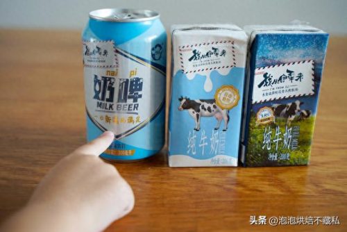 十大鲜奶品牌排行榜图片(最好的鲜奶牌子)插图8