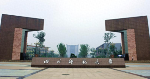 成都公办艺术学校排名前十(成都市艺术学校排名)插图3