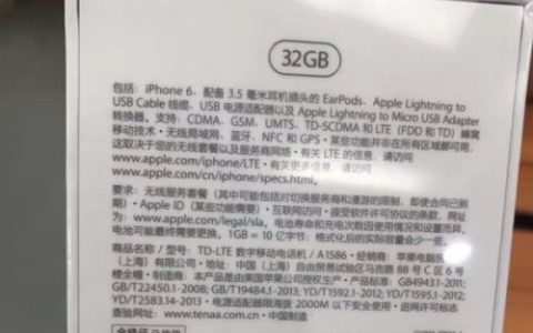 苹果iphone怎么截图 (苹果14的价格)