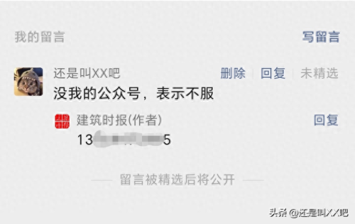 设计院销售排名前十(长沙设计院排名前十名)插图3