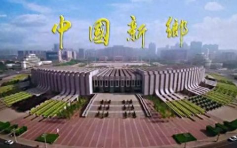 新乡演讲培训机构排名前十(新乡哪个培训机构最好)