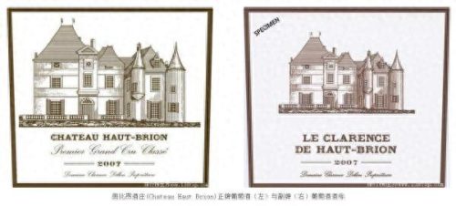 十大红酒排行榜品牌有哪些(里奥哈红酒十大排行榜)插图65