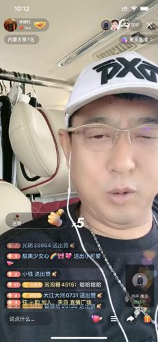 唐山十大快手网红排行榜(临沂快手大网红前十名)插图