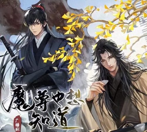 十大同志小说排行榜(讲中国能人异士的小说)插图5