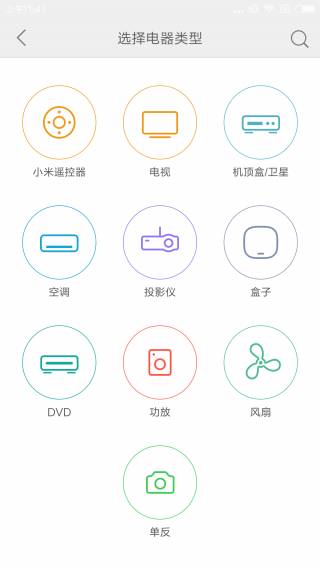 小米5X手机值得买吗(小米5x现在还值得买吗)插图30