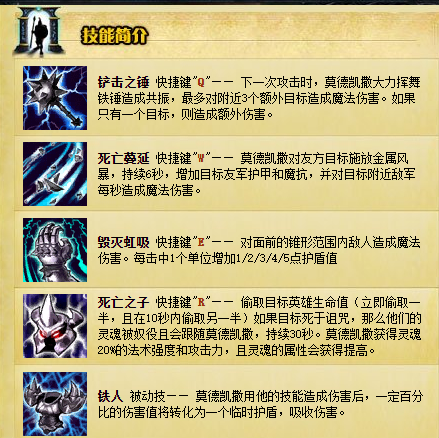 十大改版前英雄游戏排行榜(近期英雄改版游戏推荐)插图29