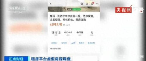 中国网站排行榜(全中国最大免费的网站)插图11