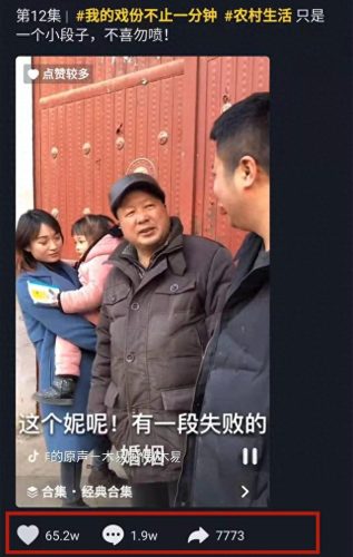 农村电影喜剧(农村电影)插图25