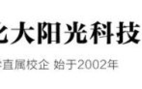 北京昌平装饰公司排名前十(昌平装修公司口碑排名)