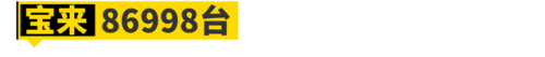 十大平均油耗车排行榜(十大平均油耗车排行榜图片)插图25