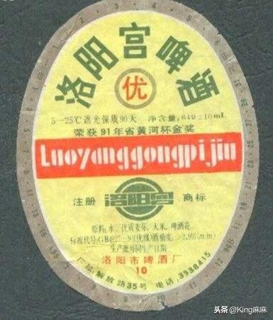 郑州十大啤酒店排行榜第一(郑州啤酒哪里买最便宜)插图5