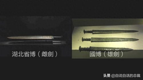 暗纹纹身十大禁纹排行榜(不可以纹的十大经典纹身)插图3