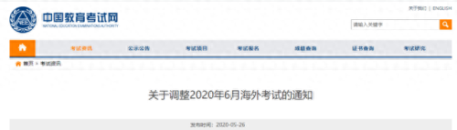 定陶区托福学校排名前十(定陶托福学校怎么样)插图1