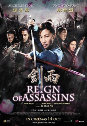 十大必看的武侠小说排行榜(十大玄幻武侠小说)插图3
