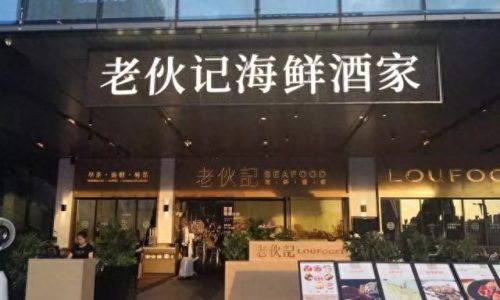 潮州十大早茶店品牌排行榜(潮州肉卷哪个品牌好)插图69