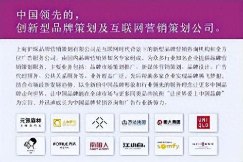 中国排名前十公关公司清远(中国十大公关公司排名)插图1