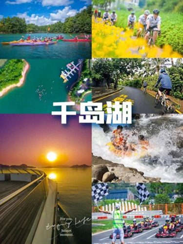 杭州定制团建公司排名前十(杭州大型团建哪家好)插图5