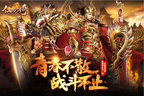 传奇十大手游游戏排行榜(十大平民耐玩传奇手游)插图7
