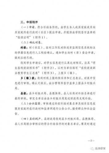语录计划(正能量励志语录)插图3