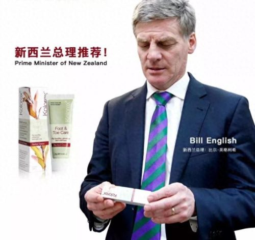 脚气药十大排行榜 进口(进口脚气药排行榜)插图10