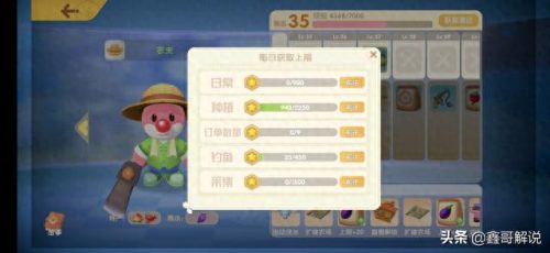 摩尔庄园牛奶怎么获得(摩尔庄园牛奶咋弄)插图27