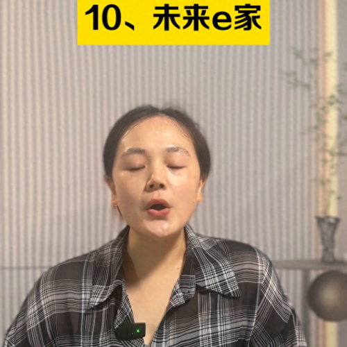 软装十大名牌排行榜前十(十大软装品牌排名)插图