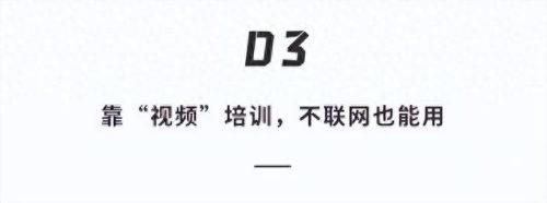 国外自动驾驶排名前十(世界自动驾驶领域排名)插图14