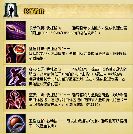 十大改版前英雄游戏排行榜(近期英雄改版游戏推荐)插图5