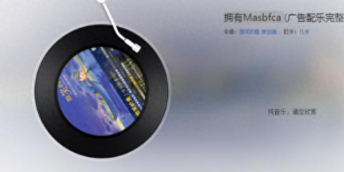 好听的纯音乐排行榜(全球顶级唯美纯音乐)插图2