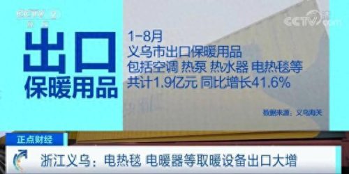 浙江加热器温控箱排名前十(浙江加热器温控箱批发商)插图2