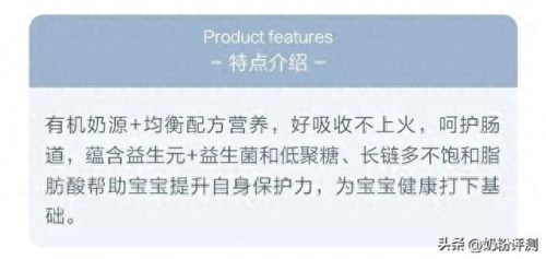 儿童牛奶粉十大排行榜(儿童纯牛奶前十名)插图7