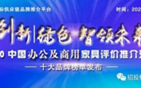 国产实木餐椅十大名牌排行榜(餐椅哪个品牌质量好)