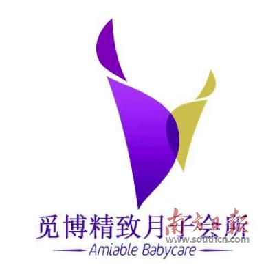 荔湾区月子中心排名前十(荔湾区月子中心排名)插图7