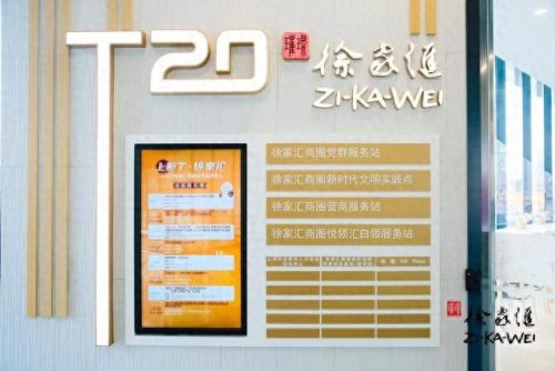 徐汇区代理商标排名前十(闵行区商标代理排名前十)插图3