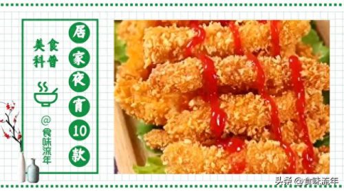 宵夜十大家常汤排行榜(中国十大宵夜品种)插图10