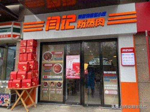 西安十大猪肉品牌排行榜图片(全国猪肉品牌排前十名)插图20