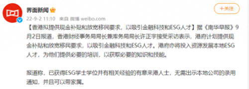 伦敦都市大学专业排名前十(伦敦大学学院最强专业)插图