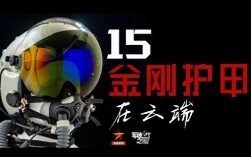 飞翔摩托车头盔排名前十(飞翔摩托车头盔排行)插图