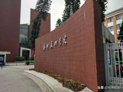 美术艺考大专院校排名前十(美术教育大专院校排行)插图15