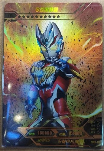 奥特曼实力前十大排行榜(艾克斯奥特曼实力)插图4