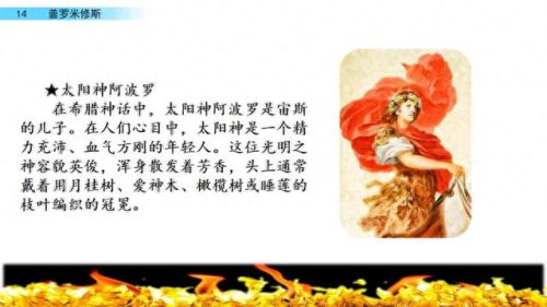宽恕的近义词(宽恕的解释是什么)插图44
