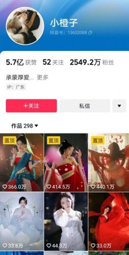 抖音十大巅峰女主播排行榜(抖音女主播排名前10)插图8