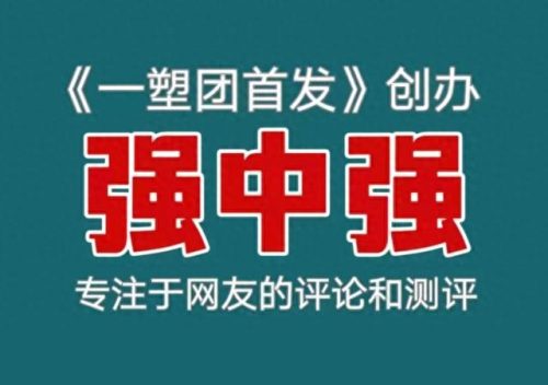 华山最好的小区排名前十(华山最好小区排名)插图