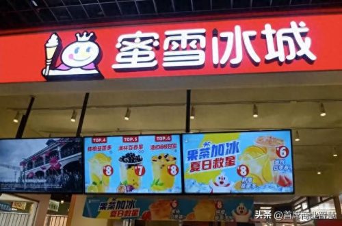 广西奶茶饮品加盟排名前十(广西奶茶排名一览表)插图4