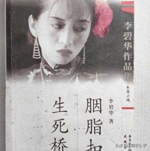 香港十大小说大师排行榜(世界十大悬疑小说大师)插图5